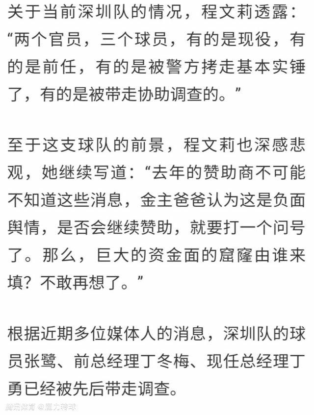 巴黎、切尔西、曼联和曼城都在追求埃斯特瓦奥-威廉，并愿意支付他价值6000万欧元的解约金。